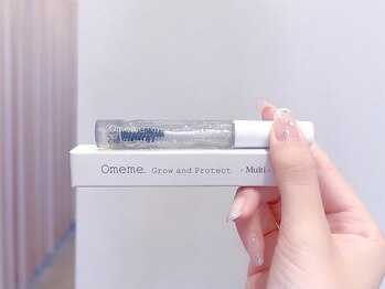 ビーレミーヌ 小幡店(Bremine)/束感にするならこれがオススメ☆