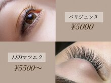 シャレ(Share)