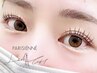【まつげの長さを最大限に魅せる☆】パリジェンヌラッシュリフト（上）￥6600