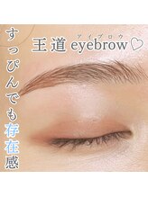 ブロウタス 新越谷店(BROW+)/美眉スタイリング
