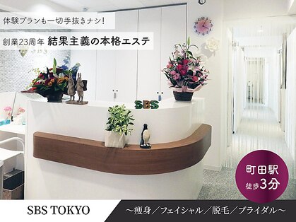 エスビーエストウキョウ 町田店(SBS TOKYO)の写真