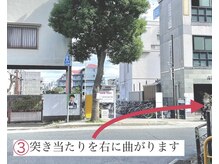 アミティエ(Amitie)/突き当たりを【右】に進み