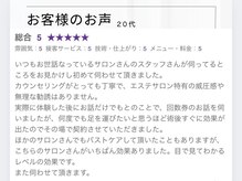 モア(moa)の雰囲気（お客様のお声　20代）