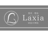 ２回目以降　整体・マッサージ120分コース　13200円→11500円