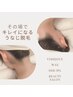 【うなじ＋VIO】セット割　　　　　　　　　　ワックス＋光脱毛 ¥11000