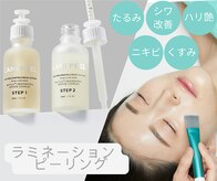 ピュールマロン ムッシュタロウ 桑名店(Pure Marron M.Taro)