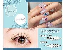 リアン(Lien)