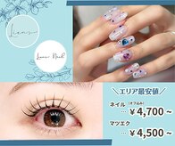 リアン(Lien)