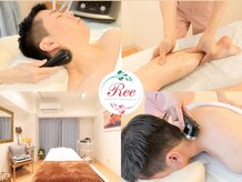 ビューティートリートメントリー 麻布十番(Beauty Treatment Ree)