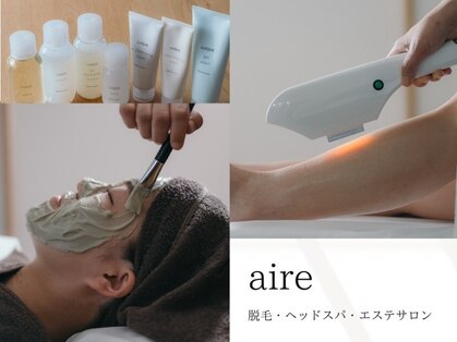 アイレ 桑名(aire)の写真