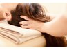 頭が重い・眠りが浅い・眼精疲労★ 【初回限定】極上ドライヘッドスパ60分