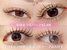 ガーデン 加古川店(GARDEN)