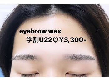 ラブニール ハトル(L'avenir Hathor)/アイブロウ/まつ毛パーマ/マツパ