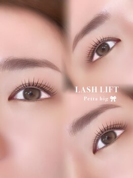 アイモア 一宮店(eye mor.)/20代~30代に人気!