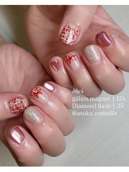 アンベリール(Embellir)/定額デザイン