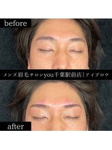 ユー 千葉駅前店(you)/ビフォ－アフター写真