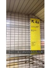 ボディボックス(BODYBOX)/店舗までのルート