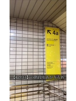 ボディボックス(BODYBOX)/店舗までのルート