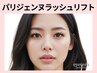《新規》大人気★パリジェンヌラッシュリフト￥7000→【￥4000】[高槻・茨木]