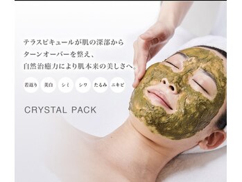 リエールの写真/《毛穴・肌荒れなど肌の悩みに♪》輝くような透明感と、キュッと引き上がったツルスベたまご肌へ導きます◎