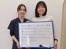 ひもとき整体院/肩こりがスッキリしました