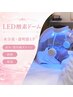 【赤み/紫外線ダメージに◎】肌を整える鎮静&保湿徹底!LEDで水分量透明感UP☆