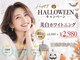ホワイトニングショップ 日進店の写真