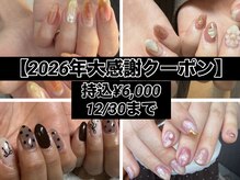 イロ(iro)