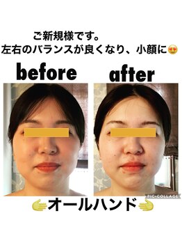 ウルワシ(Uruwashi)/★ビフォーアフター★