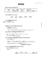 カワル整体 上通り院/【施術感想をピックアップ！】