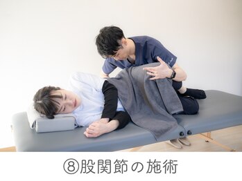 整体あゆむ 立川店/