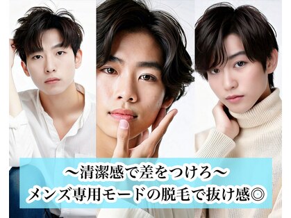 ベリッシモ 酒田店(Bellissimo)の写真