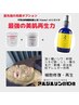 【しみ/しわお悩みの方】美白艶肌コース＋極上デコルテ&背中マッサージ¥12800