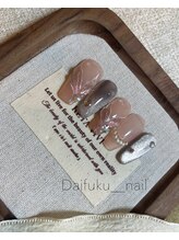 ダイフクネイルズ(Daifuku nails)/人魚ネイル