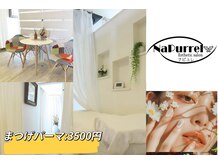 ナピュレ 葛西店(Napurrel)