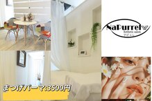 ナピュレ 葛西店(Napurrel)