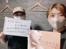 ヴィオーデ美容整体サロン 大宮店/小顔矯正と骨盤矯正で美人♪大宮