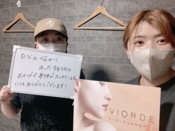 ヴィオーデ美容整体サロン 大宮店/小顔矯正と骨盤矯正で美人♪大宮