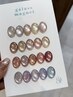 【新規】超微粒子うる艶"オフ無料"galass magnet ¥10,779→¥4,400