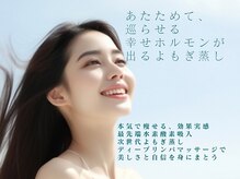 ヨサパーク ベスティ 阿佐ヶ谷(Yosa Park bestie)