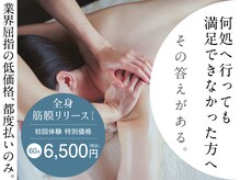 チル 名古屋店(CHILL)