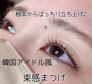 ドットイチイチマルイチ 銀座店(DOT1101)