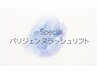 8/15まで限定☆パリジェンヌラッシュリフト¥4200