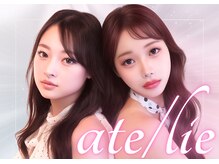 アテリア(ate/lie)
