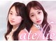 アテリア(ate/lie)の写真