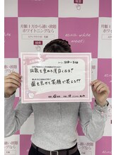 エクシアホワイトニング エミフルMASAKI店/お客様の口コミをご紹介★