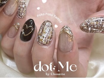 ツイードネイル