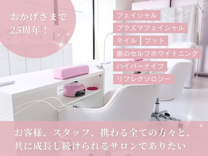 ビューティスタジオ センブレス(Cenbless)の写真