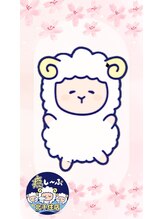 癒し～ぷ 北千住店&nbsp;なぎ 