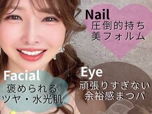 ネイルサロン バハル(Bahar)